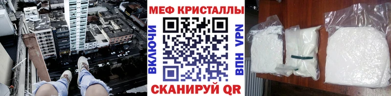 Как найти наркотики Тавда COCAIN  Меф мяу мяу  СОЛЬ  Марихуана  ГАШ 