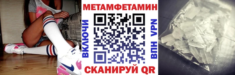 Amphetamine Розовый  Тавда 