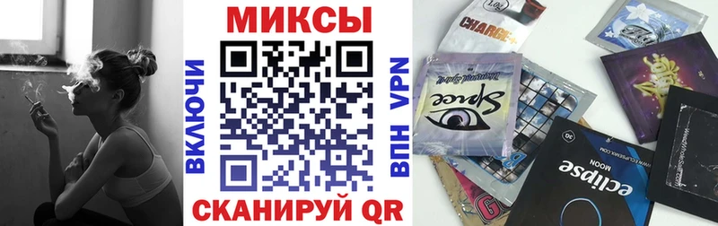 Бутират оксибутират  Тавда 