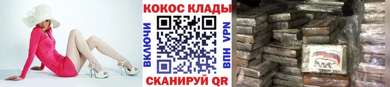 купить наркотик  Тавда  COCAIN Боливия 