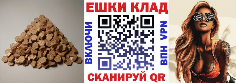 KRAKEN зеркало  Тавда  дарк нет телеграм  Ecstasy louis Vuitton 