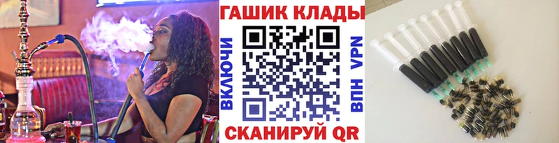 ГАШИШ 40% ТГК Тавда