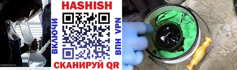 Гашиш hashish  Тавда 