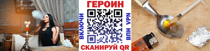 цены   blacksprut ONION  ГЕРОИН гречка  сайты даркнета наркотические препараты  Тавда 