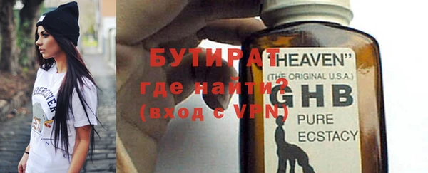 таблы Абаза