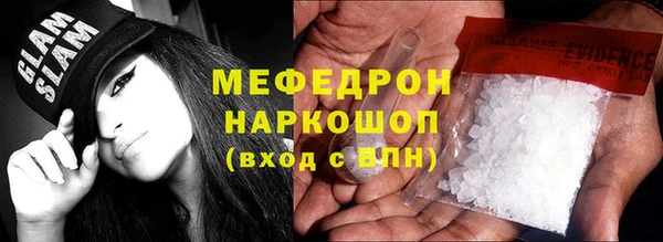 амфетамин Алзамай