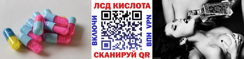 ЛСД экстази ecstasy Тавда