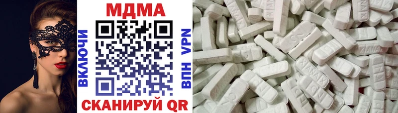 MDMA Molly Тавда