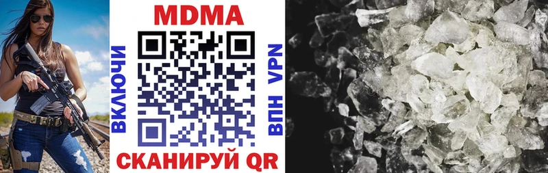 MDMA crystal  где найти наркотики  гидра ссылка  Тавда 