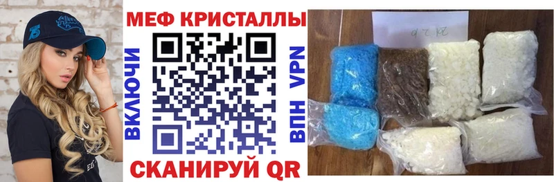 кракен рабочий сайт дарк нет телеграм МЕФ кристаллы Тавда