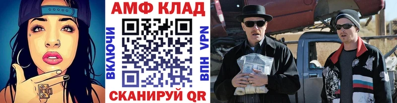 МЕТАМФЕТАМИН пудра  гидра ссылка  Тавда 